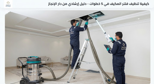 تجمّد خط سحب التكييف المخفي: الأسباب الكهربائية وصمام التمدد وحلول المعالجة